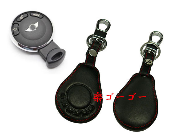 スマートキーカバー 本革ケース MINI ミニ Cタイプ 黒系 スマートキーカバー 本革ケース MINI ミニ Cタイプ 黒系